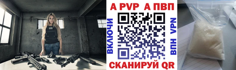 A PVP СК  Новоуральск 