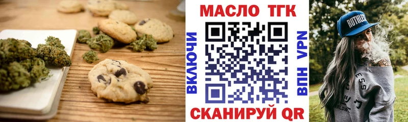 Canna-Cookies марихуана  Новоуральск 