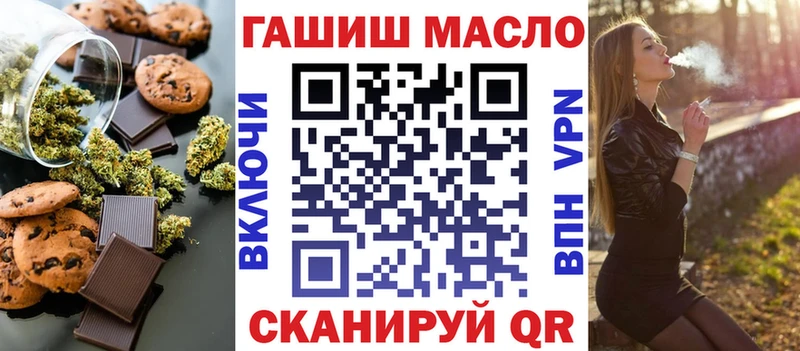 Canna-Cookies марихуана Новоуральск