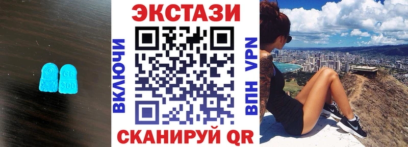 купить наркотик  OMG зеркало  маркетплейс как зайти  Новоуральск  Экстази 280 MDMA 