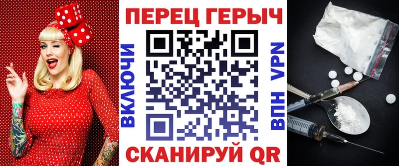 ГЕРОИН герыч Новоуральск