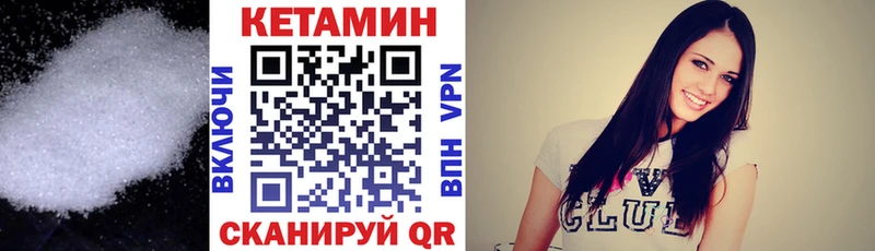 Кетамин VHQ  гидра сайт  Новоуральск 