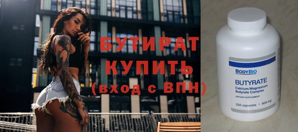 бутик Баксан