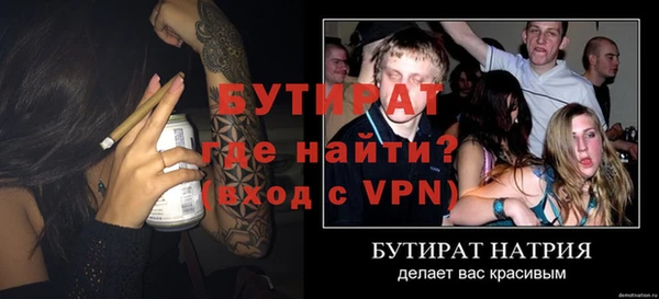 бутик Баксан