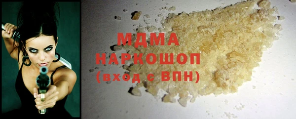 бутик Баксан