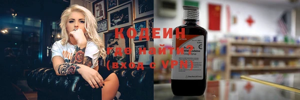 не бодяженный Покровск