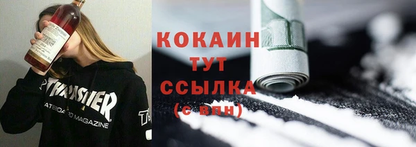 бутик Баксан