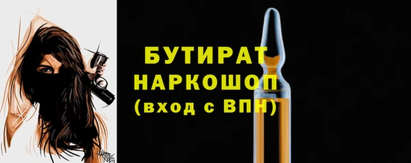 бутик Баксан