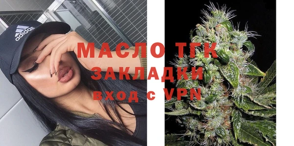 тгк Армянск