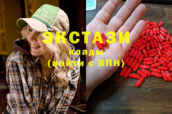 бутик Баксан