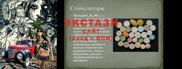 кокс Балахна