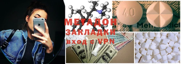 бутик Баксан