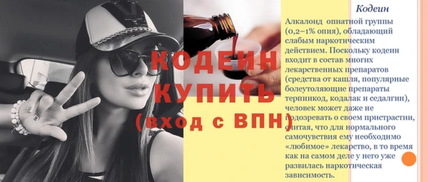 кокс Балахна