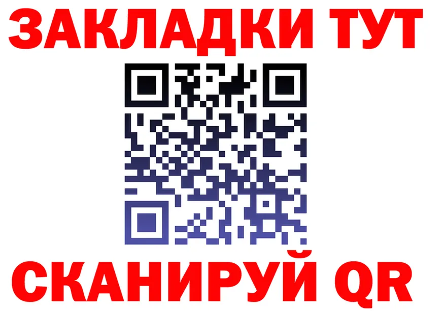 АМФ VHQ tor маркетплейс МЕГА Новоуральск
