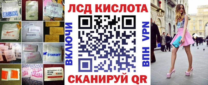 дарнет шоп  Новоуральск  ЛСД экстази кислота 