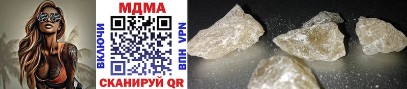 хочу   Новоуральск  маркетплейс клад  MDMA crystal 