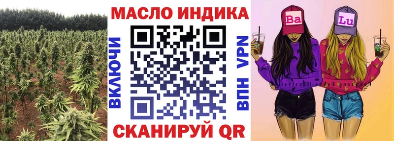 ТГК THC oil  ссылка на мегу рабочий сайт  Новоуральск 